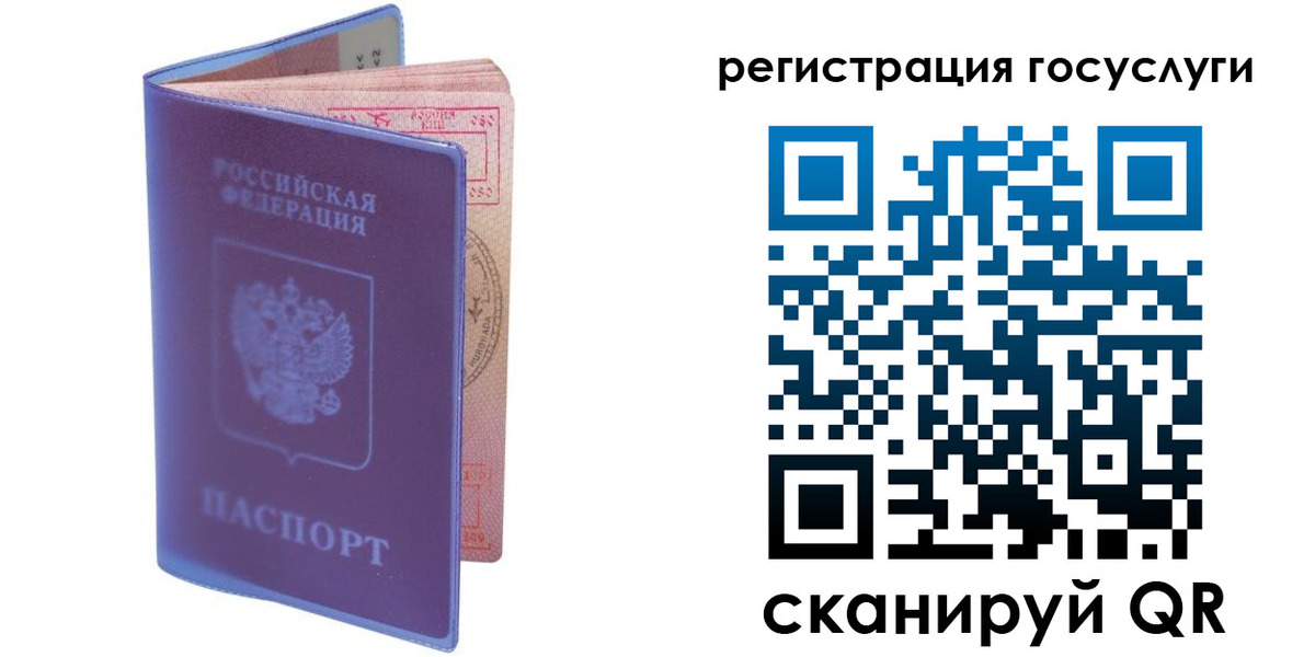 прописка поиск в Туле