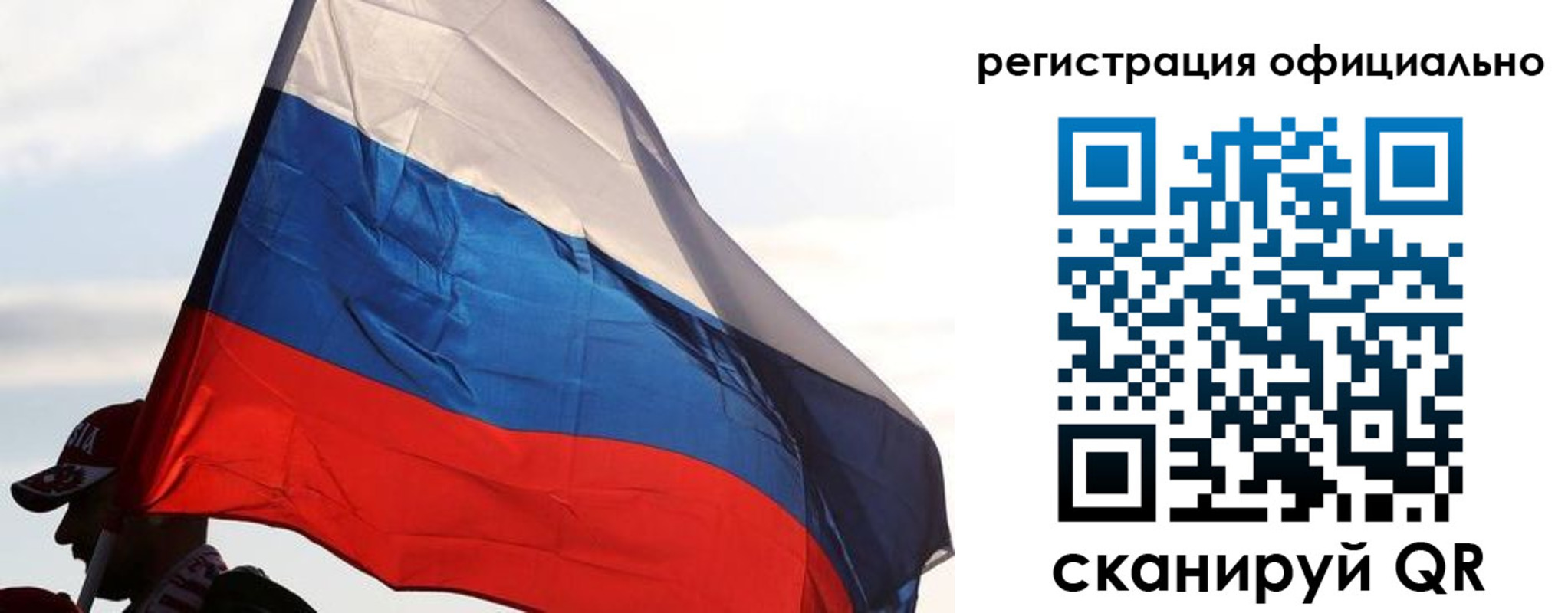 временная регистрация 2025 в Туле