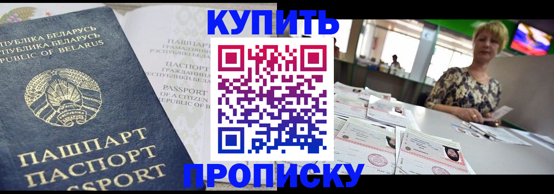 миграционный учет в Туле